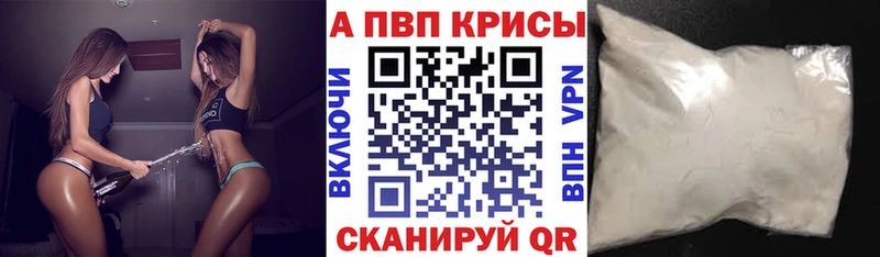 Купить Узловая Alpha-PVP  Амфетамин  Меф  Бошки Шишки  КОКАИН 