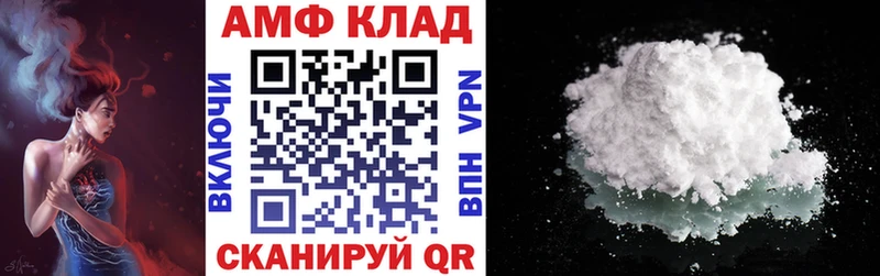 АМФЕТАМИН Розовый  Узловая 