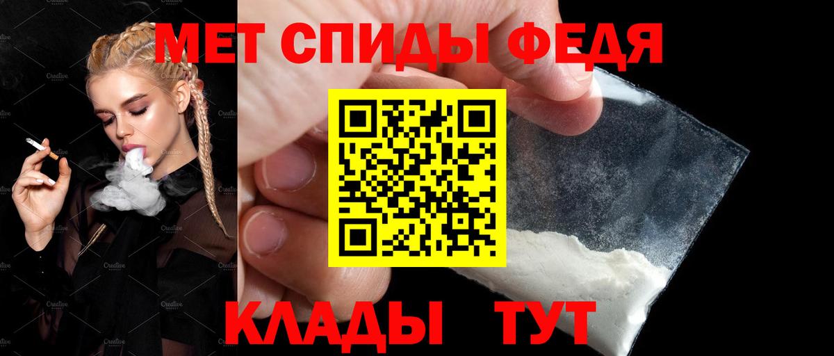 АМФЕТАМИН 98%  Вход с VPN  Узловая 