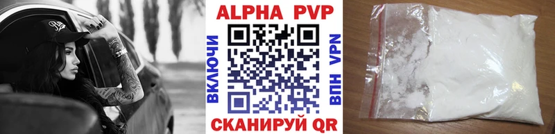 закладки  Узловая  Alpha PVP крисы CK 