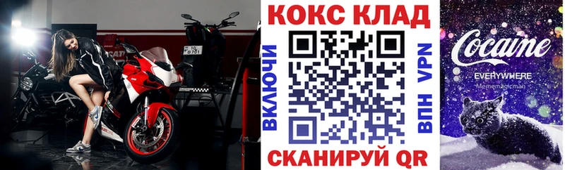 Cocaine VHQ Узловая