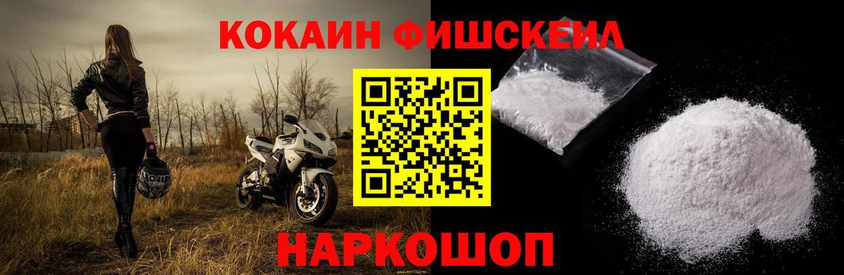 COCAIN 99% Узловая
