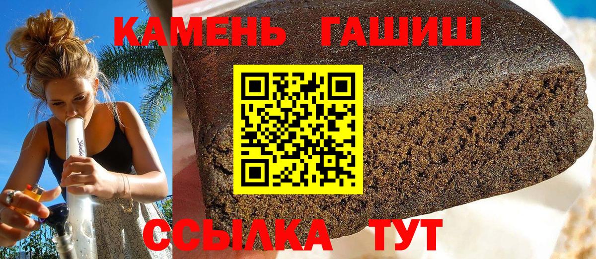 Узловая  ГАШ VHQ  Вход с VPN 