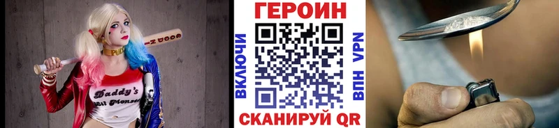 ГЕРОИН афганец  Узловая 
