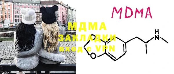 МДПВ Няндома