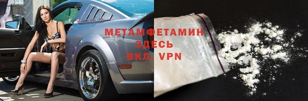стаф Нягань