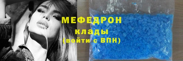 амфетамин Абдулино