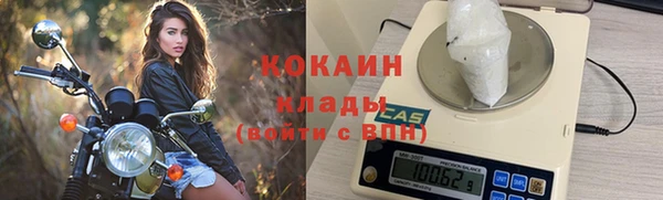 бутират Абаза
