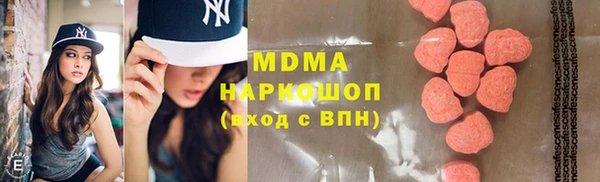 стаф Нягань