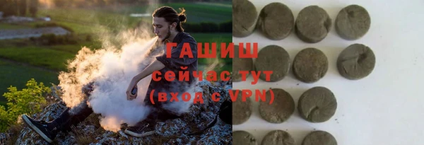 бутират Абаза