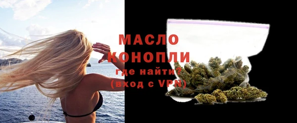 бутират Абаза