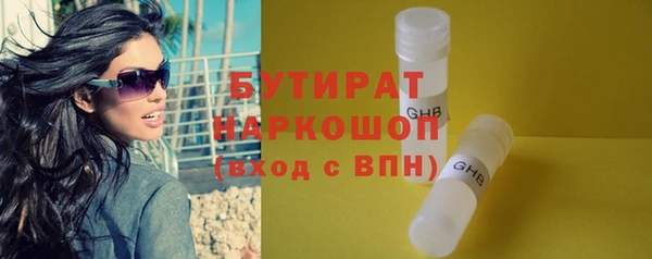 амфетамин Абдулино