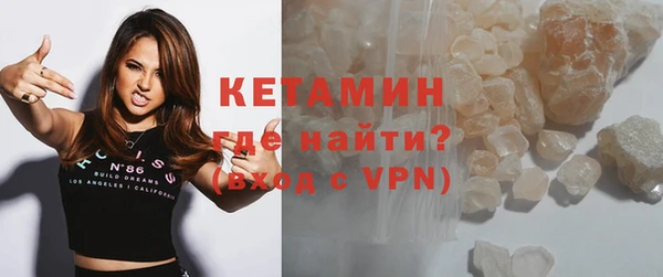 кокаин VHQ Нязепетровск