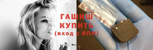 амфетамин Абдулино