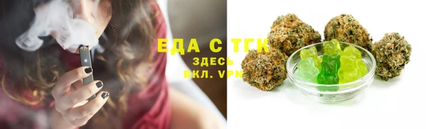 стаф Нягань
