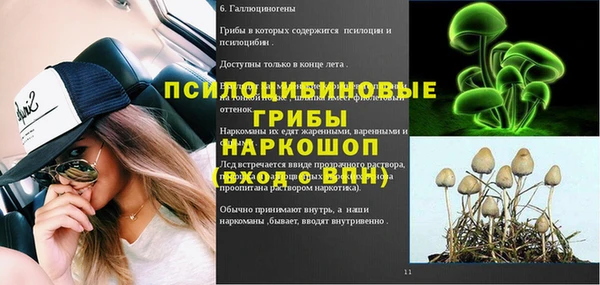 амфетамин Абдулино