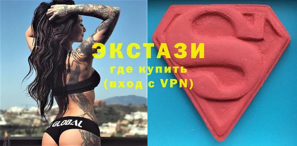 кокаин VHQ Нязепетровск