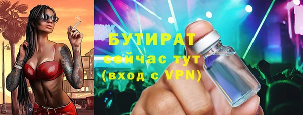 кокаин VHQ Нязепетровск