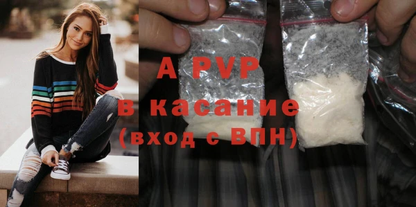 бутират Абаза