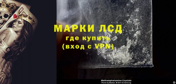 бутират Абаза