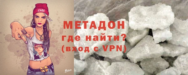 амфетамин Абдулино