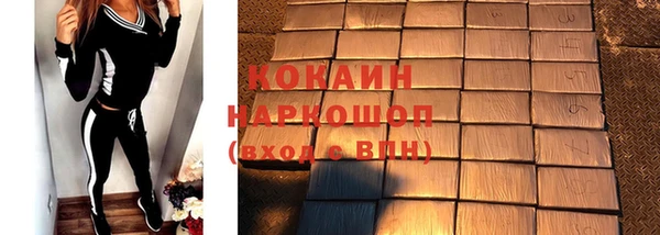 стаф Нягань