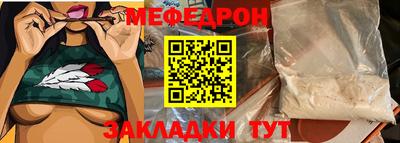 трава Краснокаменск