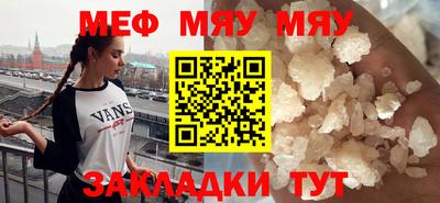 трава Краснокаменск