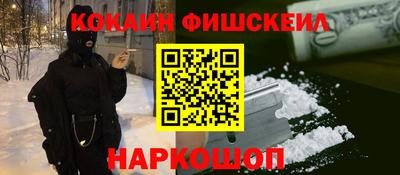 MDMA Краснодар