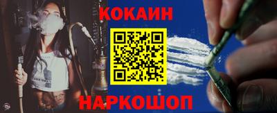 трава Краснокаменск