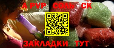 apvp Краснознаменск