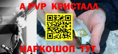 MDMA Краснодар