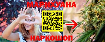 трава Краснокаменск