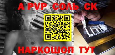 MDMA Краснодар