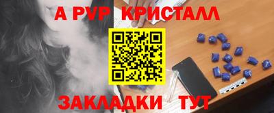 трава Краснокаменск