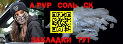 трава Краснокаменск