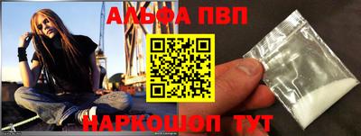 MDMA Краснодар