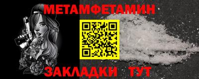 MDMA Краснодар