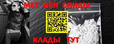 MDMA Краснодар