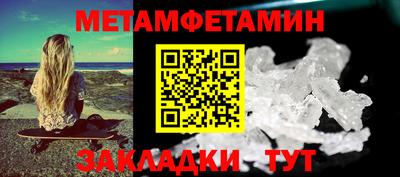 MDMA Краснодар