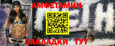 apvp Краснознаменск
