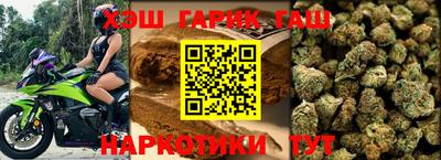 трава Краснокаменск