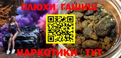 трава Краснокаменск