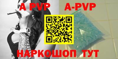 трава Краснокаменск