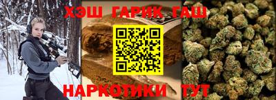 трава Краснокаменск