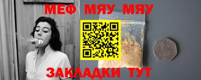 трава Краснокаменск
