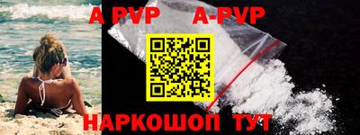 MDMA Краснодар