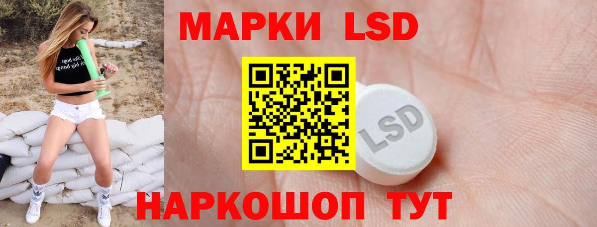 Узловая  ЛСД экстази кислота  ЛСД экстази  LSD-25 экстази ecstasy  Вход с VPN 