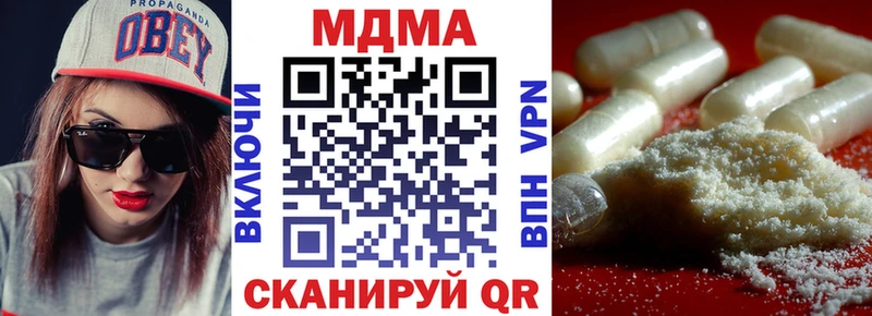 ссылка на мегу ссылка  Узловая  МДМА crystal  как найти закладки 