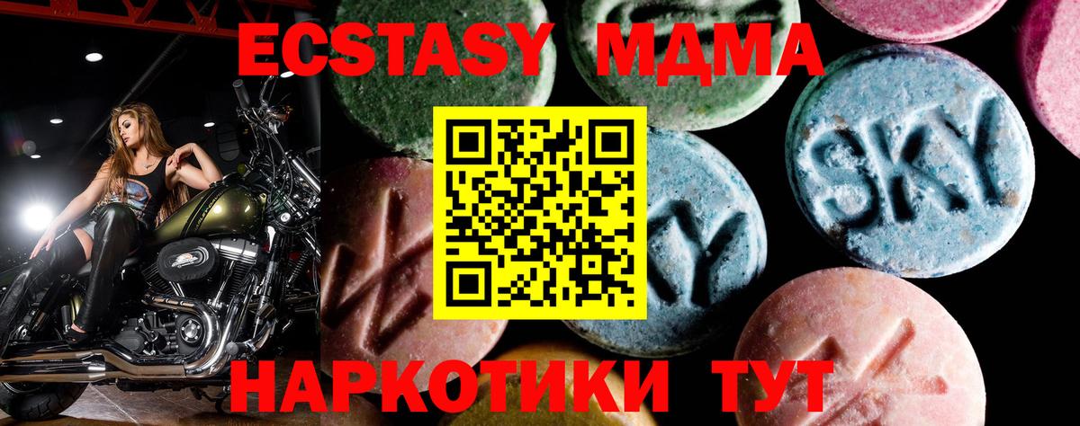 МДМА VHQ Узловая